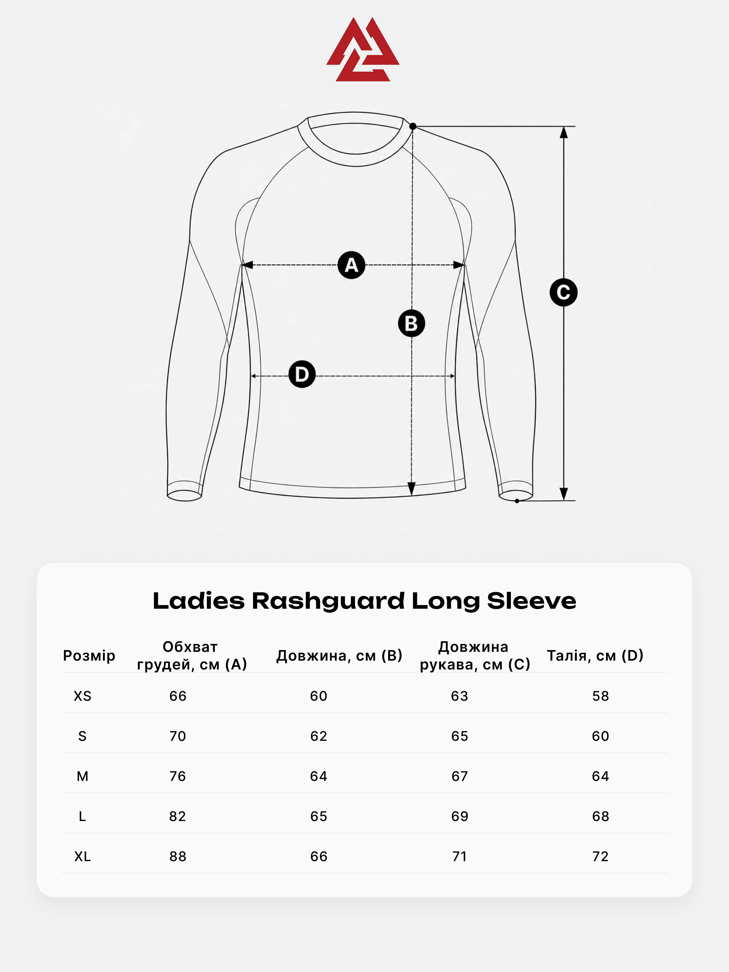 Hiss Ladies Rashguard Long Sleeve, Photo № 4